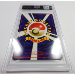 2000 PSA 9 MINT - Pokemon Japanese Neo Revelation Lugia 249 Promo Card #60958B - Image 5