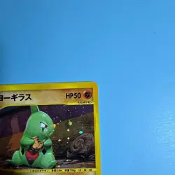 Pokemon Card Larvitar McDonald's Original Minimum Pack 018/018 - Image 4