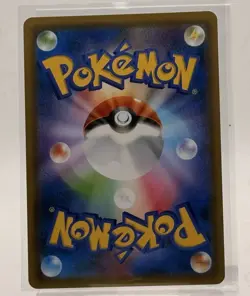 Pokemon Mimikyu GX 038/050 SM7b Fairy Rise Double Rare Holo Japanese - Image 2