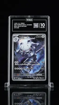 TAG 10 Steelix JP | 2025 Pokemon Mega Brave #073/063 Art Rare - Image 1
