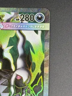 Pokemon 2026 TCG Japanese Abyss Eye M5 Mega Darkrai ex SR M5-099/081 NM IN STOCK - Image 4