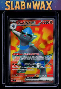 Pokemon tcg M5: Abyss Eye Rampardos ex #098/081 - Image 1