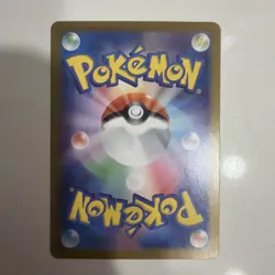 2024 Near Mint Pokemon Persian AR 075/064 Night Wanderer sv6a Japanese - Image 2