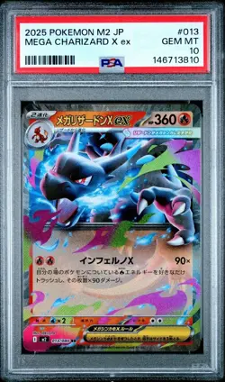 2025 POKEMON JAPANESE M2-INFERNO X #013 MEGA CHARIZARD X EX PSA 10 - Image 1