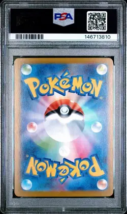 2025 POKEMON JAPANESE M2-INFERNO X #013 MEGA CHARIZARD X EX PSA 10 - Image 2