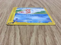 Magikarp 026/088 Common Mysterious Mountains Pokemon Japanese LP - CF1215 - Image 3