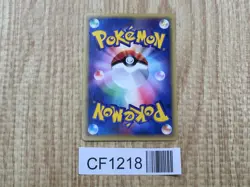 Alto Mare's Aerodactyl 009/018 Theater Limited VS Pokemon Japanese LP - CF1218 - Image 2