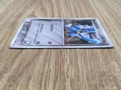 Aura's Lucario 092/PCG-P Promo Shogakukan Pokemon Japanese LP - CE9821 - Image 3