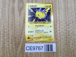 Pikachu No. 025 Common Neo Genesis Pokemon Japanese LP - CE9767 - Image 1