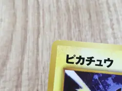 Pikachu No. 025 Common Neo Genesis Pokemon Japanese LP - CE9767 - Image 4