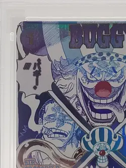 2025 ONE PIECE PRB02 JAPANESE ALT ART #057 CROSS GUILD PSA 10 GEM MINT - Image 2