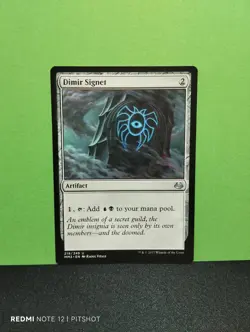 Dimir Signet / Dimir-Petschaft - MTG Magic - Image 1
