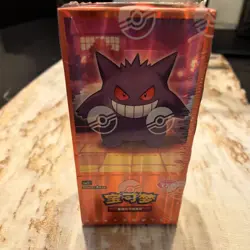 Pokemon TCG Chinese Gem Pack Vol.3 CBB3C Sealed Booster Box - Image 1