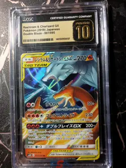 2019 Pokemon JPN Sun & Moon Double Blaze #007 Reshiram & Charizard GX - Image 1