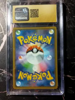 2019 Pokemon JPN Sun & Moon Double Blaze #007 Reshiram & Charizard GX - Image 2