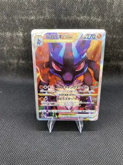 Pokemon TCG Lucario VSTAR Holo Special Art Rare Full Art S12a 226/172 JP - Image 1