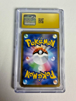 2021 POKEMON JAPANESE VMAX CLIMAX CHARACTER RARE #187 CHARIZARD CGC 10 PRISTINE - Image 2