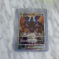 Pokemon TCG Japanese Lucario VSTAR SAR 226/172 S12a VSTAR Universe - Image 1