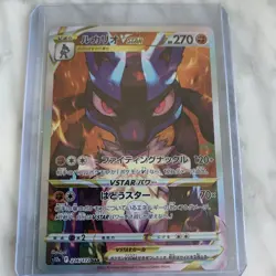 Pokemon TCG Japanese Lucario VSTAR SAR 226/172 S12a VSTAR Universe - Image 2
