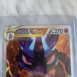 Pokemon TCG Japanese Lucario VSTAR SAR 226/172 S12a VSTAR Universe - Image 3
