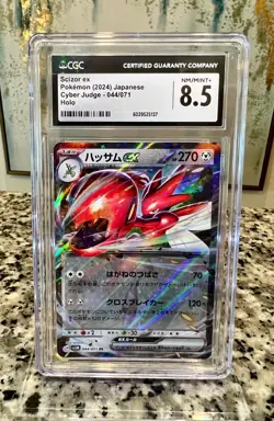 CGC NM/Mint+ 8.5 Scizor EX Full Holo RR #044/071 Cyber Judge Pokemon Slab - Image 1
