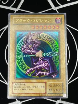 Yugioh LB-05 Dark Magician Ultra Rare － Legend of BlueEyesWhiteDragon － - Image 2