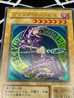 Yugioh LB-05 Dark Magician Ultra Rare － Legend of BlueEyesWhiteDragon － - Image 3