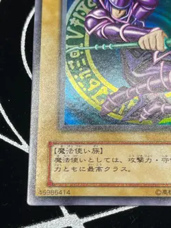 Yugioh LB-05 Dark Magician Ultra Rare － Legend of BlueEyesWhiteDragon － - Image 5