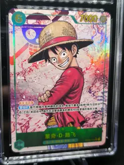 Carte Bandai One Piece Monkey D. Luffy OP13-118 Gradee 8 CGC - Image 5