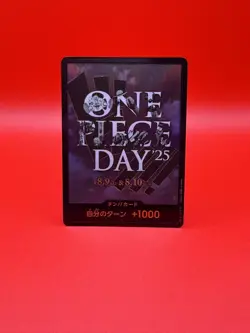 DON!! Card (Japanese Version 3rd Anniversary Set) One Piece Promotion Cards Foil - Image 1