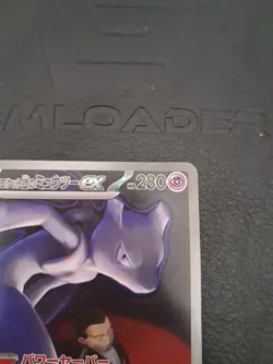 Team Rocket's Mewtwo ex SAR 237/193 MEGA Dream M2a Pokemon Card Japanese - Image 5