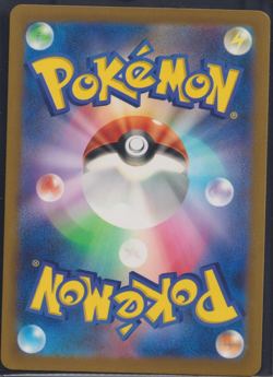 Pokemon - Drifloon 234/SV-P Promo - Scarlet & Violet - Japanisch - NM - Image 2