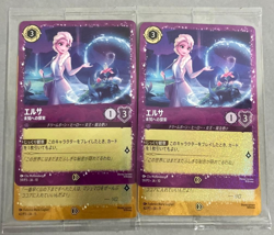 Set of 2packs Disney Lorcana ELSA STITCH Promo Foil Japanese SEALED 59/P3 42/P3 - Image 1