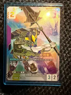 Gundam Barbatos 1st Form (LR++) - Gundam Card Game Dual Impact (GD02) (Japanese) - Image 1