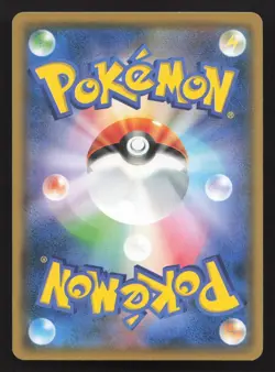 Togedemaru 022/051 Sun & Moon Family Box LP Japanese Pokemon Card TCG - Image 2