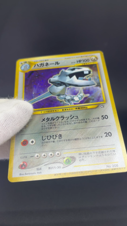 Steelix Trainers Magazine Promo Holo 2000 LP Japanese Pokemon Card 0621 - Image 2