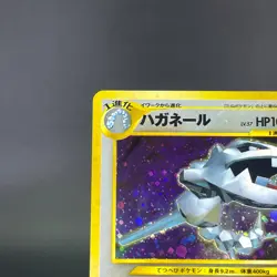 Steelix Trainers Magazine Promo Holo 2000 LP Japanese Pokemon Card 0621 - Image 5