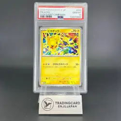 PSA 10 Pikachu 291/SV-P Gym Event Promo 2025 Japanese Pokemon Card P0050 - Image 1