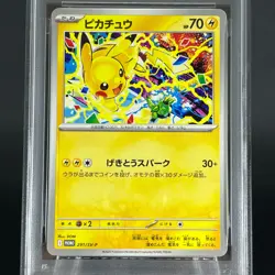 PSA 10 Pikachu 291/SV-P Gym Event Promo 2025 Japanese Pokemon Card P0050 - Image 3