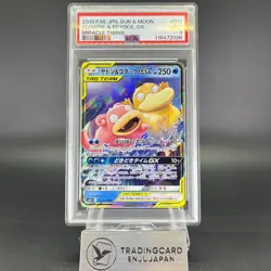 PSA 9 Slowpoke & Psyduck GX RR 011/094 Miracle Twin Japanese Pokemon Card 0338 - Image 1