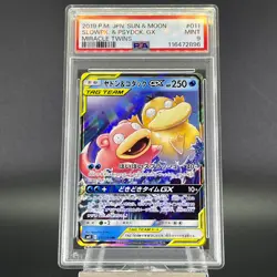 PSA 9 Slowpoke & Psyduck GX RR 011/094 Miracle Twin Japanese Pokemon Card 0338 - Image 2