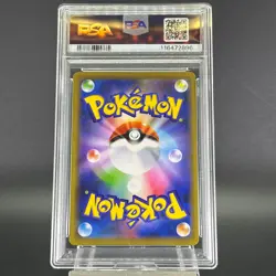 PSA 9 Slowpoke & Psyduck GX RR 011/094 Miracle Twin Japanese Pokemon Card 0338 - Image 4