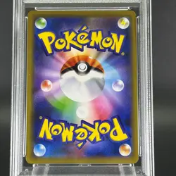 PSA 9 Slowpoke & Psyduck GX RR 011/094 Miracle Twin Japanese Pokemon Card 0338 - Image 5