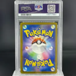 PSA 10 Pikachu 020/M-P McDonald's Promo 2025 Japanese Pokemon Card 0728 - Image 4