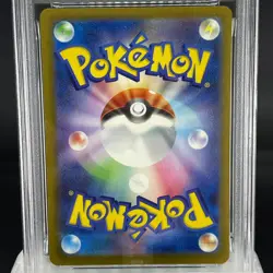 PSA 10 Pikachu 020/M-P McDonald's Promo 2025 Japanese Pokemon Card 0728 - Image 5