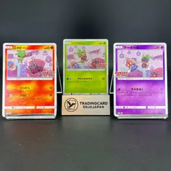 Chespin Litten Inkay 259/SM-P Card Station Promo LP Japanese Pokemon Card S0048 - Image 1