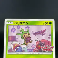 Chespin Litten Inkay 259/SM-P Card Station Promo LP Japanese Pokemon Card S0048 - Image 5