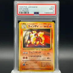 PSA 9 Arcanine No.059 CD Promo Japanese Pokemon Card P0011 - Image 2