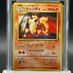 PSA 9 Arcanine No.059 CD Promo Japanese Pokemon Card P0011 - Image 3