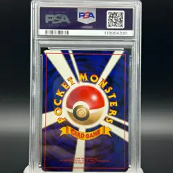 PSA 9 Arcanine No.059 CD Promo Japanese Pokemon Card P0011 - Image 4